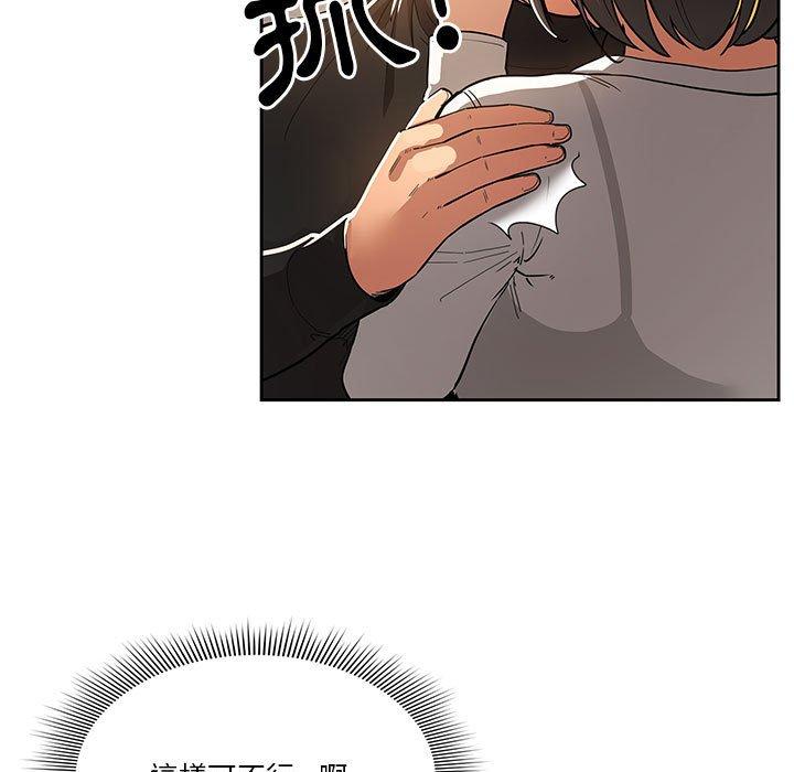 [韩国漫画] 疫情期间的家教生活 剧情,巨乳大奶,女学生#[130P]-11