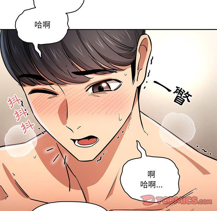 [韩国漫画] 疫情期间的家教生活 剧情,巨乳大奶,女学生#[130P]-117