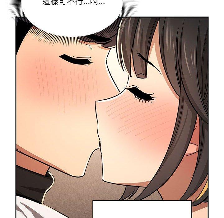 [韩国漫画] 疫情期间的家教生活 剧情,巨乳大奶,女学生#[130P]-12