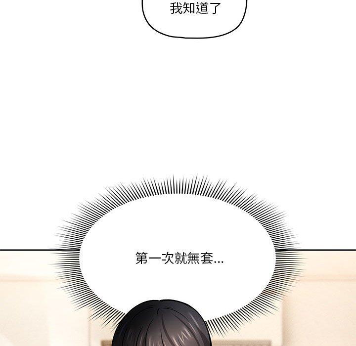 [韩国漫画] 疫情期间的家教生活 剧情,巨乳大奶,女学生#[130P]-125