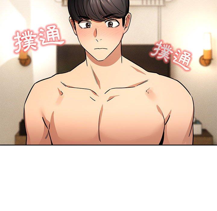 [韩国漫画] 疫情期间的家教生活 剧情,巨乳大奶,女学生#[130P]-126