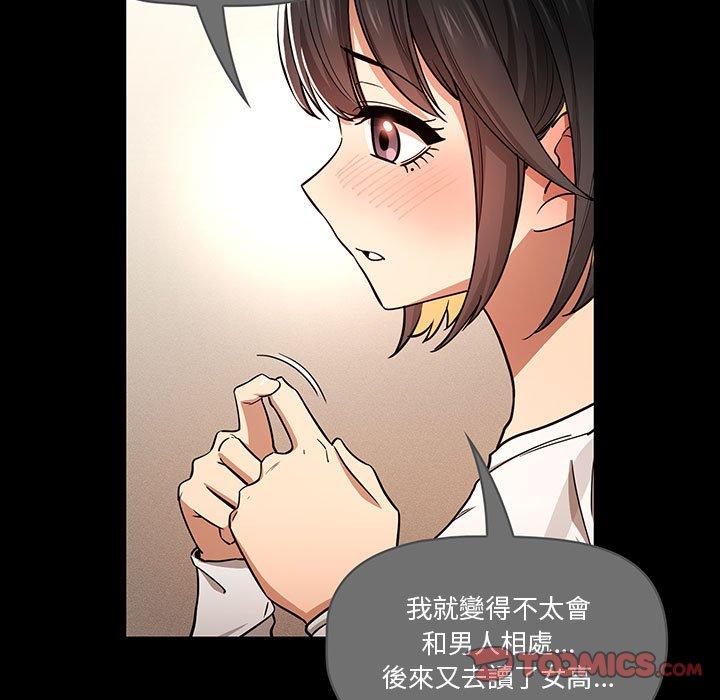 [韩国漫画] 疫情期间的家教生活 剧情,巨乳大奶,女学生#[130P]-15