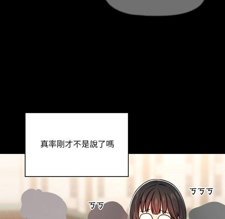 [韩国漫画] 疫情期间的家教生活 剧情,巨乳大奶,女学生#[130P]-16