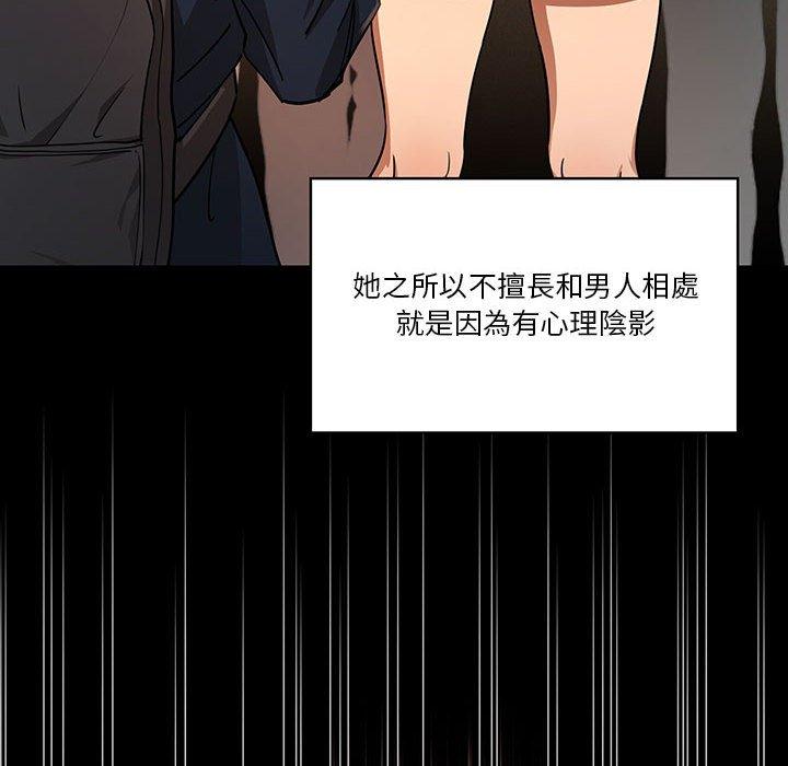 [韩国漫画] 疫情期间的家教生活 剧情,巨乳大奶,女学生#[130P]-18