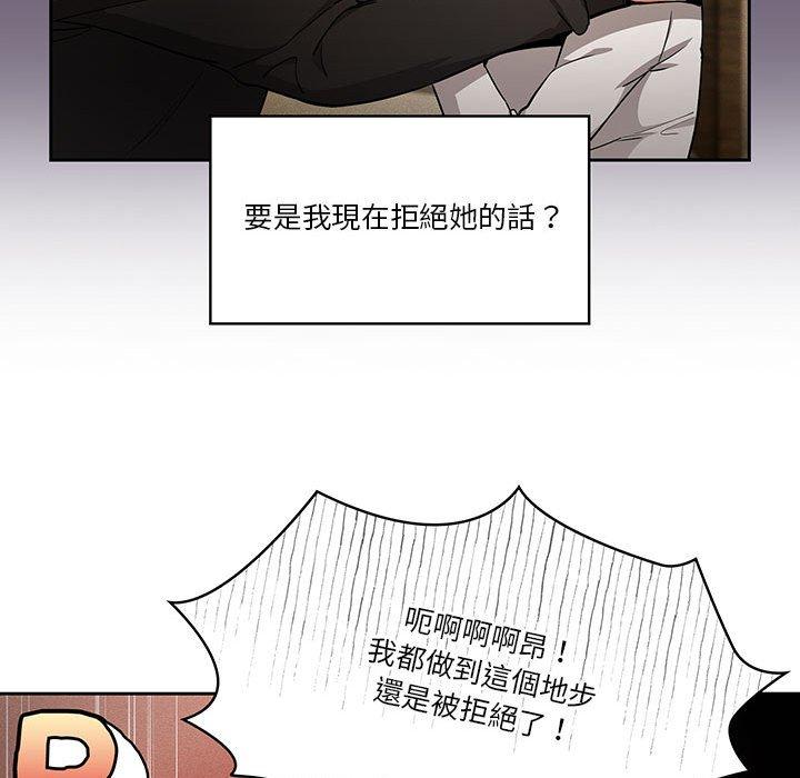 [韩国漫画] 疫情期间的家教生活 剧情,巨乳大奶,女学生#[130P]-25