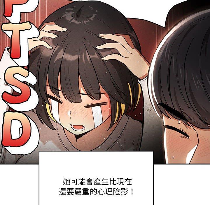 [韩国漫画] 疫情期间的家教生活 剧情,巨乳大奶,女学生#[130P]-26