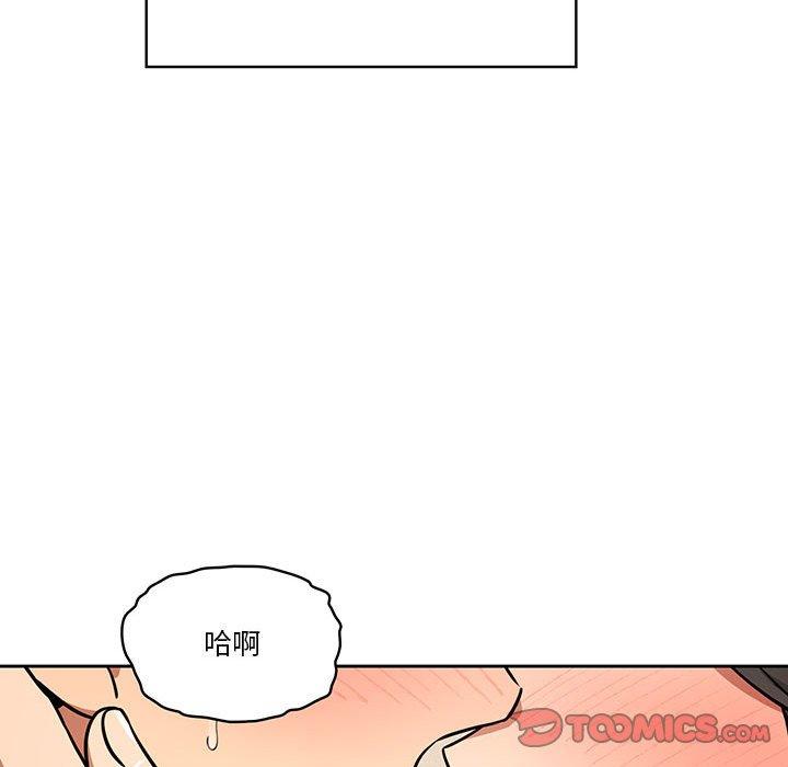 [韩国漫画] 疫情期间的家教生活 剧情,巨乳大奶,女学生#[130P]-27