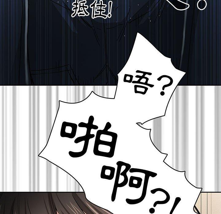 [韩国漫画] 疫情期间的家教生活 剧情,巨乳大奶,女学生#[130P]-40