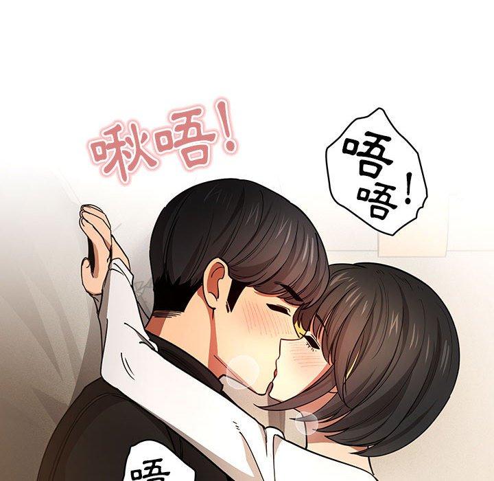 [韩国漫画] 疫情期间的家教生活 剧情,巨乳大奶,女学生#[130P]-43