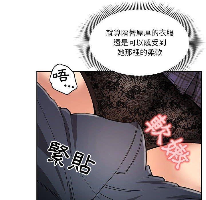 [韩国漫画] 疫情期间的家教生活 剧情,巨乳大奶,女学生#[130P]-47