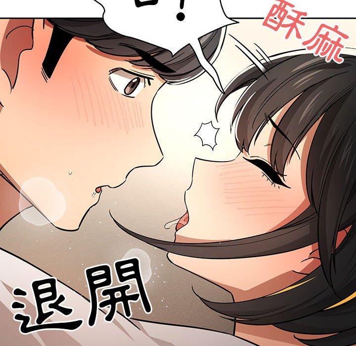 [韩国漫画] 疫情期间的家教生活 剧情,巨乳大奶,女学生#[130P]-49
