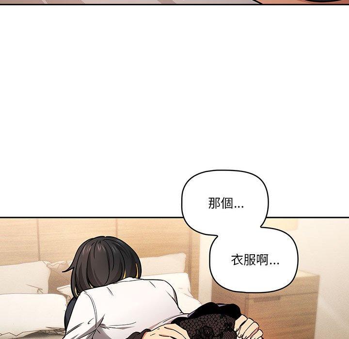 [韩国漫画] 疫情期间的家教生活 剧情,巨乳大奶,女学生#[130P]-50