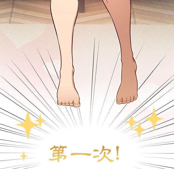 [韩国漫画] 疫情期间的家教生活 剧情,巨乳大奶,女学生#[130P]-66