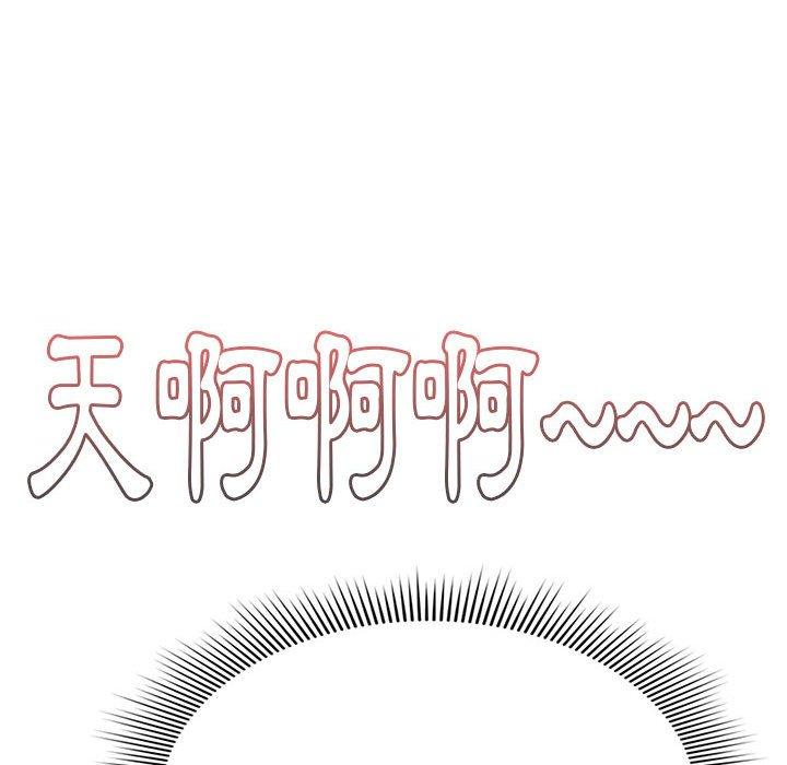 [韩国漫画] 疫情期间的家教生活 剧情,巨乳大奶,女学生#[130P]-74