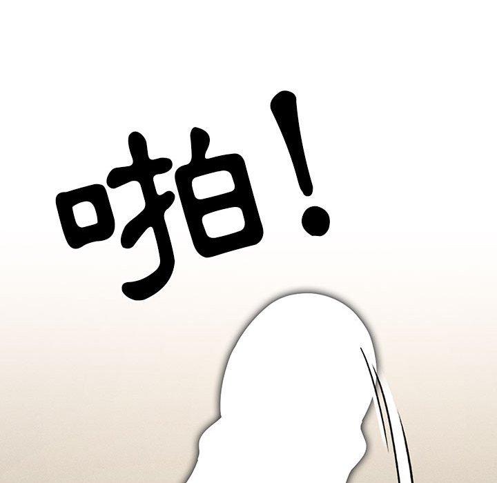 [韩国漫画] 疫情期间的家教生活 剧情,巨乳大奶,女学生#[130P]-77