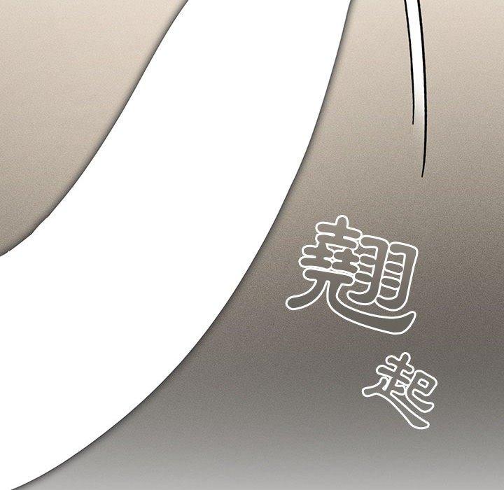 [韩国漫画] 疫情期间的家教生活 剧情,巨乳大奶,女学生#[130P]-78