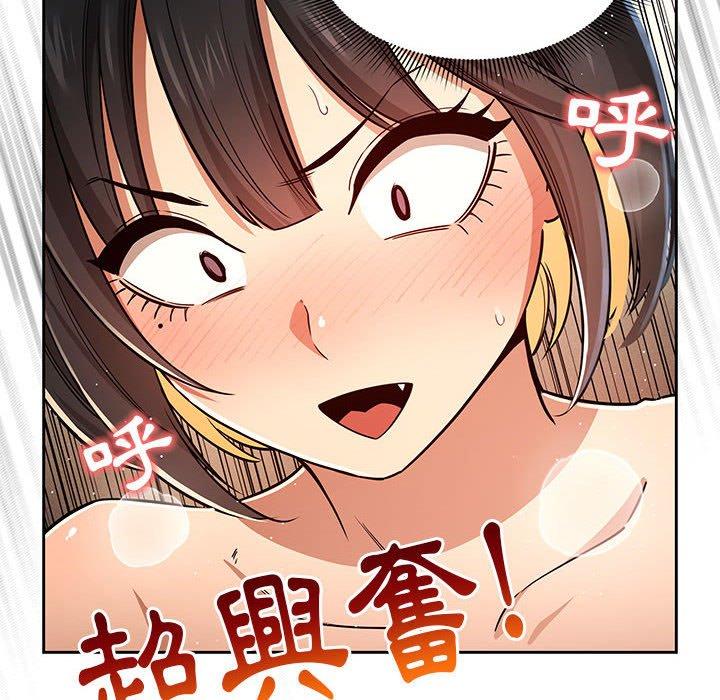 [韩国漫画] 疫情期间的家教生活 剧情,巨乳大奶,女学生#[130P]-80