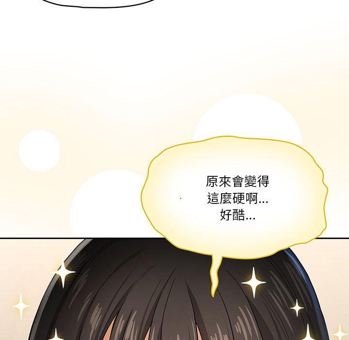 [韩国漫画] 疫情期间的家教生活 剧情,巨乳大奶,女学生#[130P]-89