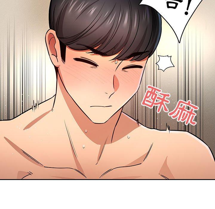 [韩国漫画] 疫情期间的家教生活 剧情,巨乳大奶,女学生#[130P]-97