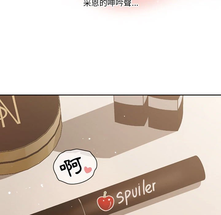 [韩国漫画] 疫情期间的家教生活 剧情,巨乳大奶,女学生#[134P]-100