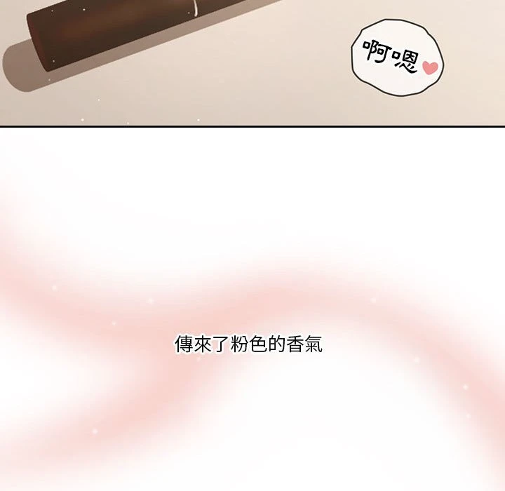 [韩国漫画] 疫情期间的家教生活 剧情,巨乳大奶,女学生#[134P]-101