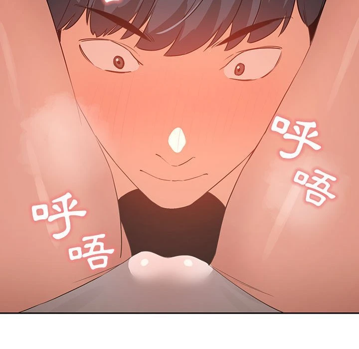 [韩国漫画] 疫情期间的家教生活 剧情,巨乳大奶,女学生#[134P]-103