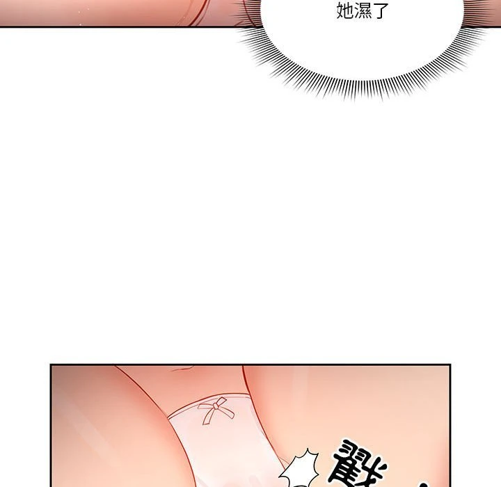 [韩国漫画] 疫情期间的家教生活 剧情,巨乳大奶,女学生#[134P]-105