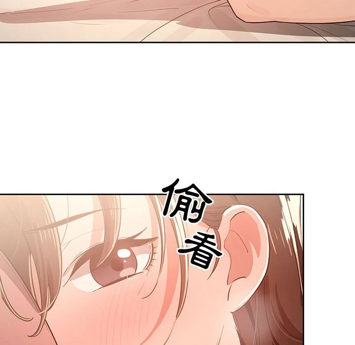 [韩国漫画] 疫情期间的家教生活 剧情,巨乳大奶,女学生#[134P]-116