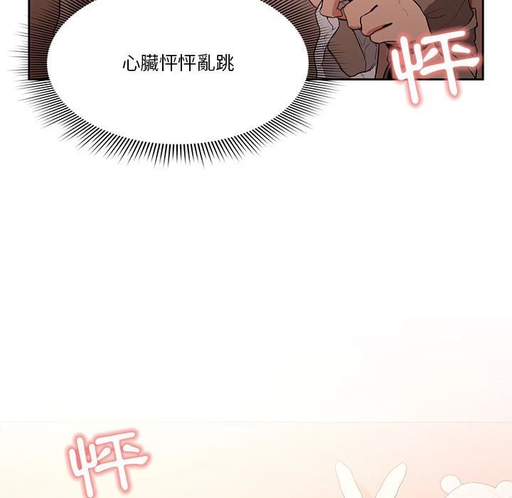 [韩国漫画] 疫情期间的家教生活 剧情,巨乳大奶,女学生#[134P]-119