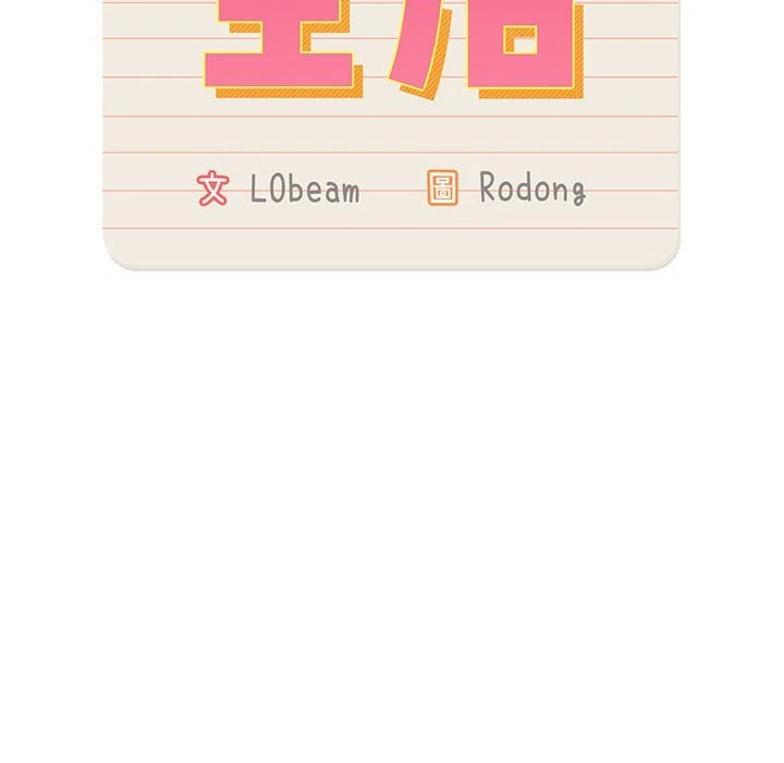 [韩国漫画] 疫情期间的家教生活 剧情,巨乳大奶,女学生#[134P]-12