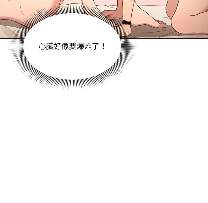 [韩国漫画] 疫情期间的家教生活 剧情,巨乳大奶,女学生#[134P]-125
