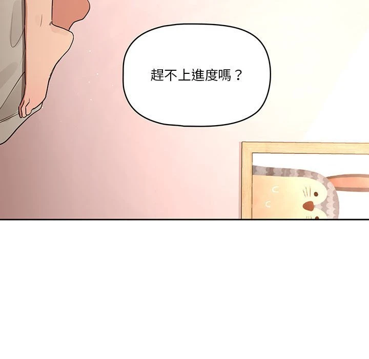 [韩国漫画] 疫情期间的家教生活 剧情,巨乳大奶,女学生#[134P]-131