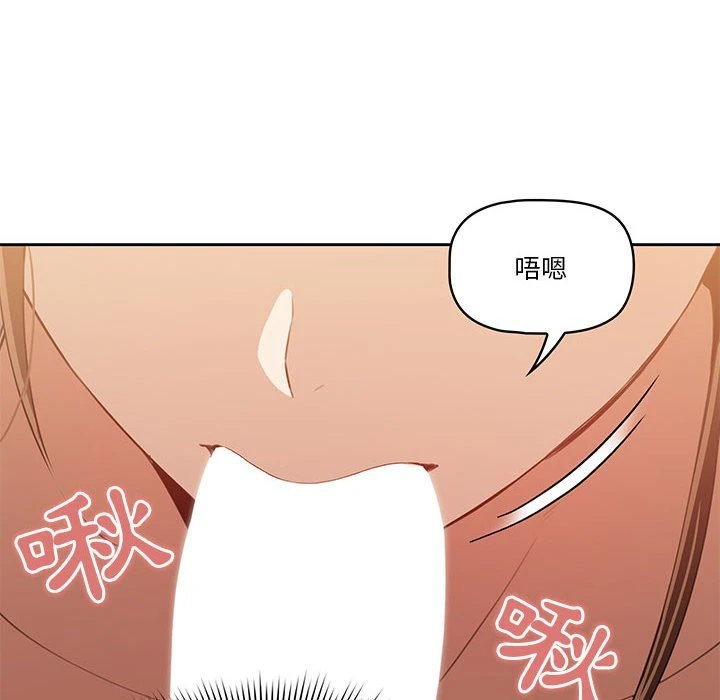 [韩国漫画] 疫情期间的家教生活 剧情,巨乳大奶,女学生#[134P]-16