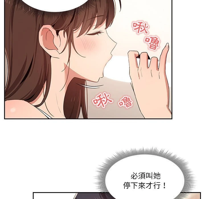 [韩国漫画] 疫情期间的家教生活 剧情,巨乳大奶,女学生#[134P]-18