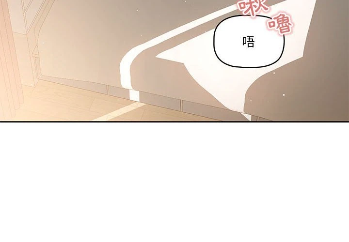 [韩国漫画] 疫情期间的家教生活 剧情,巨乳大奶,女学生#[134P]-2