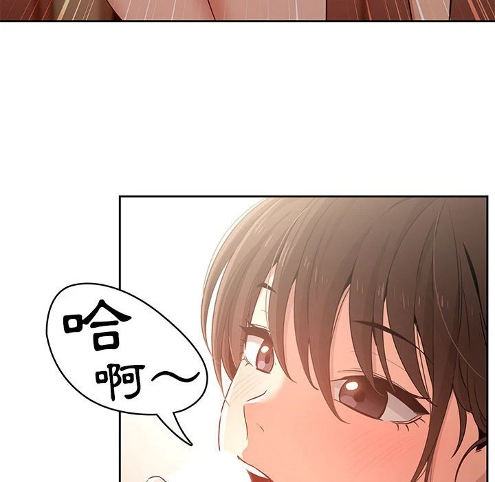 [韩国漫画] 疫情期间的家教生活 剧情,巨乳大奶,女学生#[134P]-25