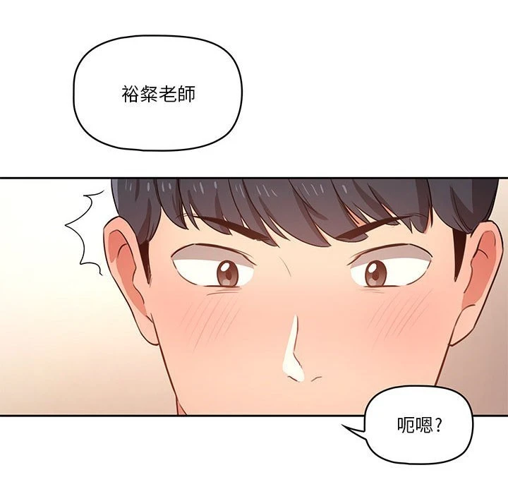 [韩国漫画] 疫情期间的家教生活 剧情,巨乳大奶,女学生#[134P]-27