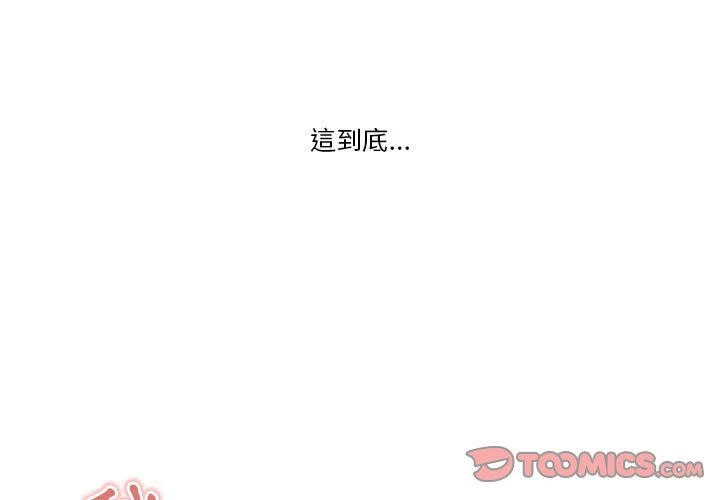 [韩国漫画] 疫情期间的家教生活 剧情,巨乳大奶,女学生#[134P]-3