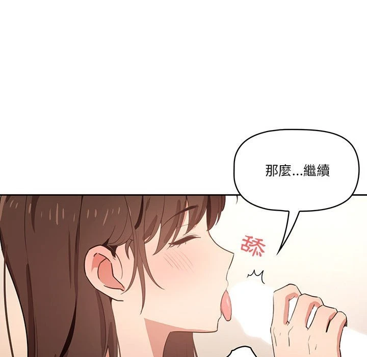[韩国漫画] 疫情期间的家教生活 剧情,巨乳大奶,女学生#[134P]-31