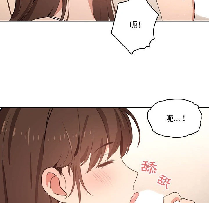 [韩国漫画] 疫情期间的家教生活 剧情,巨乳大奶,女学生#[134P]-32