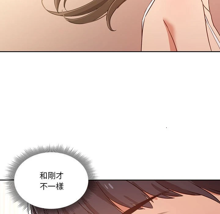 [韩国漫画] 疫情期间的家教生活 剧情,巨乳大奶,女学生#[134P]-39