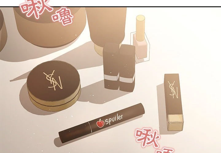 [韩国漫画] 疫情期间的家教生活 剧情,巨乳大奶,女学生#[134P]-4