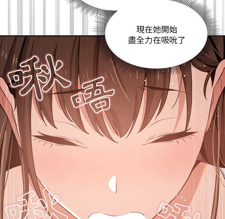 [韩国漫画] 疫情期间的家教生活 剧情,巨乳大奶,女学生#[134P]-41