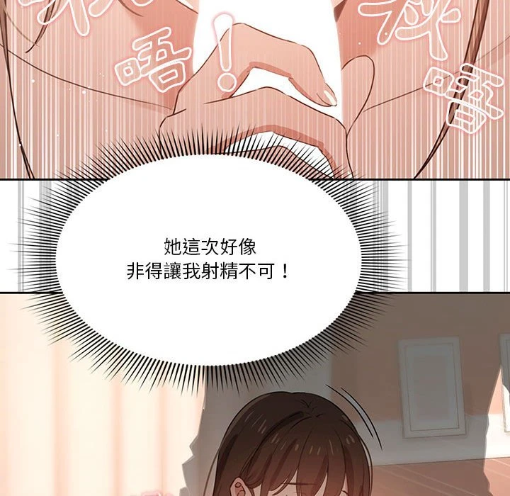 [韩国漫画] 疫情期间的家教生活 剧情,巨乳大奶,女学生#[134P]-42