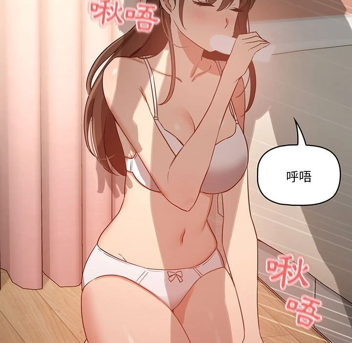 [韩国漫画] 疫情期间的家教生活 剧情,巨乳大奶,女学生#[134P]-43