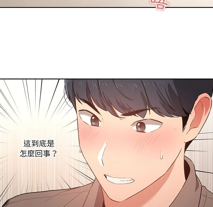 [韩国漫画] 疫情期间的家教生活 剧情,巨乳大奶,女学生#[134P]-5