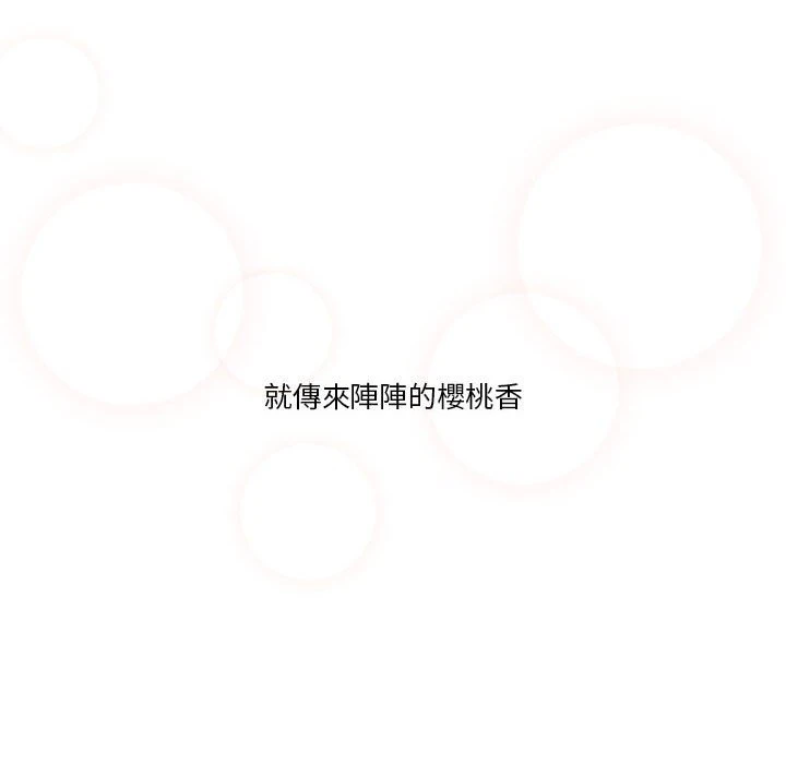 [韩国漫画] 疫情期间的家教生活 剧情,巨乳大奶,女学生#[134P]-52