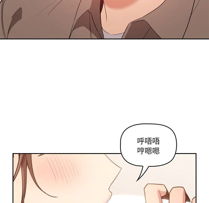 [韩国漫画] 疫情期间的家教生活 剧情,巨乳大奶,女学生#[134P]-6