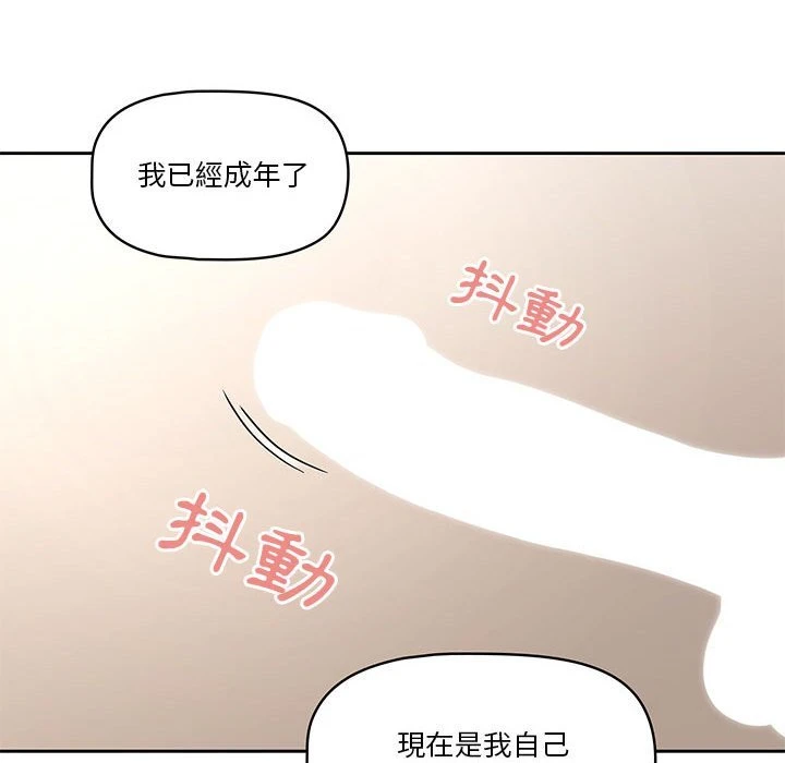 [韩国漫画] 疫情期间的家教生活 剧情,巨乳大奶,女学生#[134P]-69