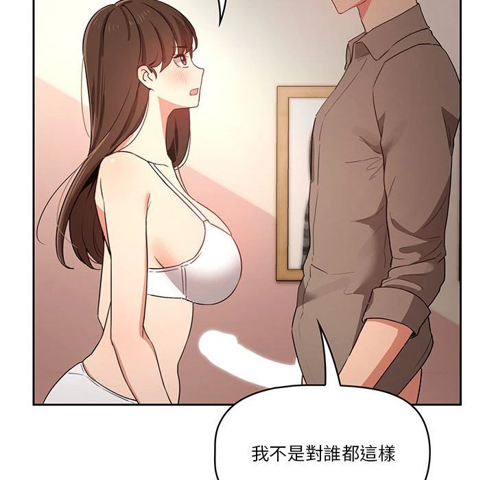 [韩国漫画] 疫情期间的家教生活 剧情,巨乳大奶,女学生#[134P]-73